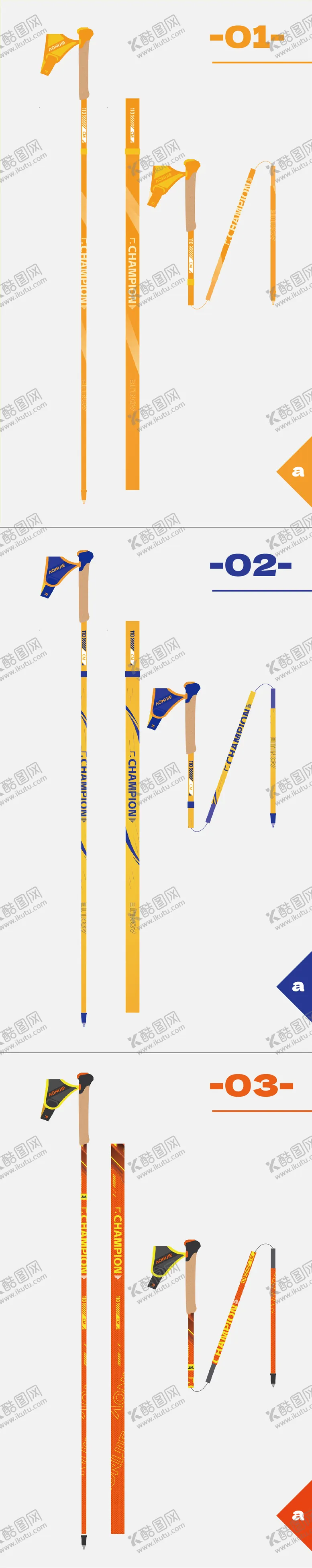 编号：47545406151806391017【酷图网】源文件下载-登山杖外观设计