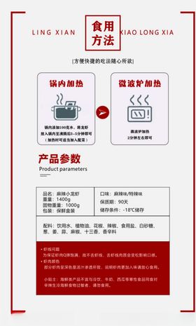 即食方法