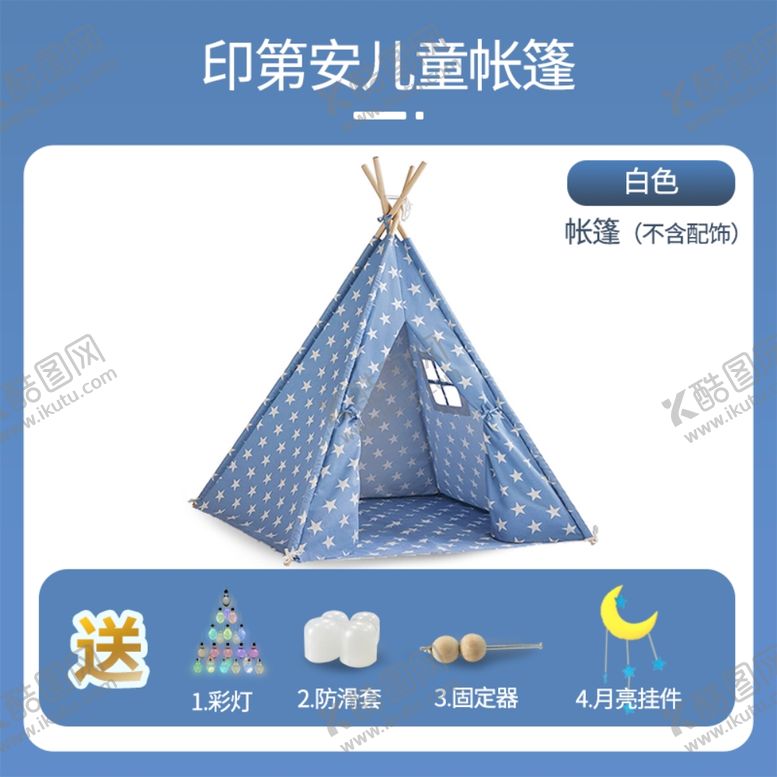 编号：33398811271314051475【酷图网】源文件下载-淘宝SKU 