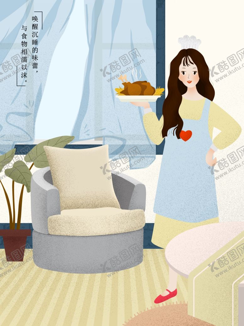 编号：23022107030339545525【酷图网】源文件下载-小清新简约创意海报图片