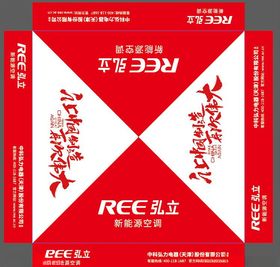 四角遮阳伞