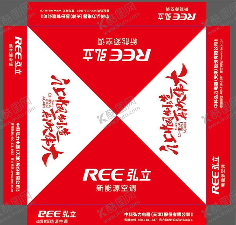 编号：67917610031001432119【酷图网】源文件下载-四角遮阳伞