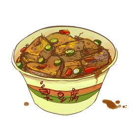 手绘童年臭豆腐