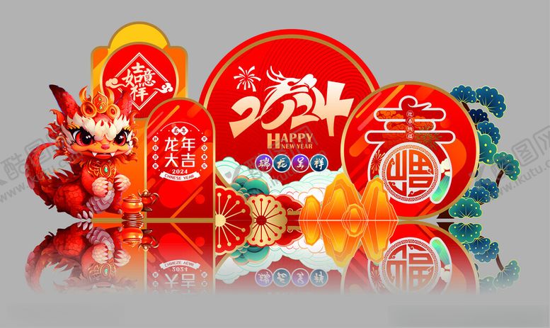 编号：38774501301254144550【酷图网】源文件下载-2024龙年美陈图片