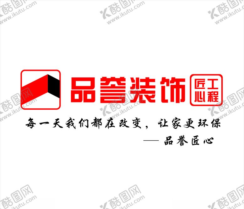 编号：56399804092353012271【酷图网】源文件下载-品誉装饰