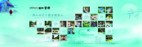 地产围挡展板新中式高档软装海报