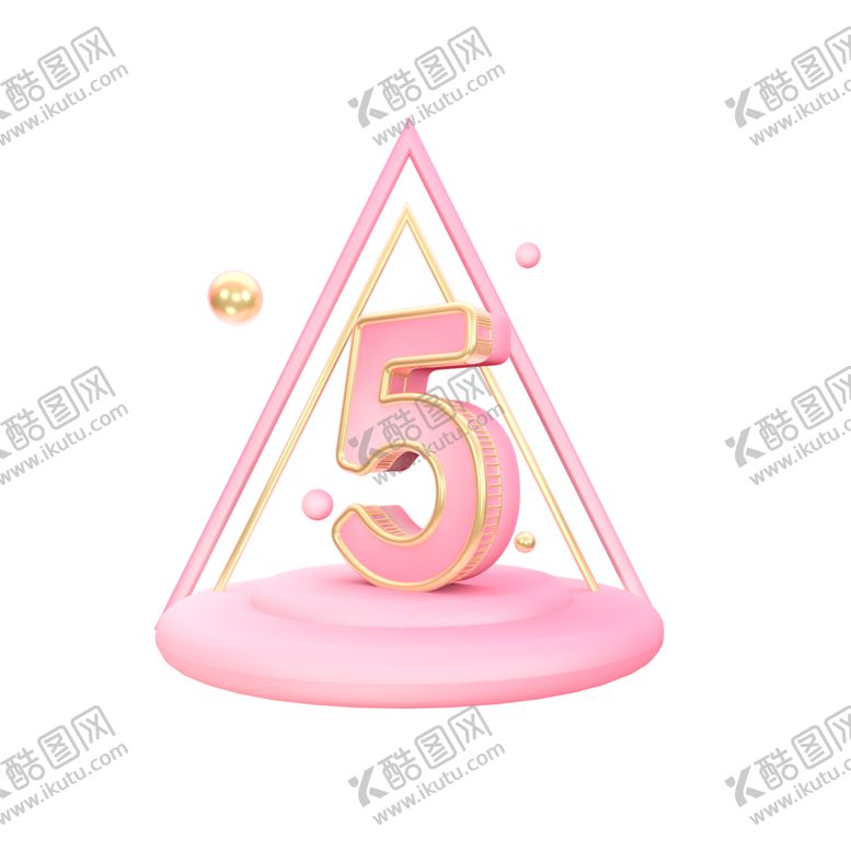 编号：28414105131921083112【酷图网】源文件下载-数字5粉色立体模型海报素材