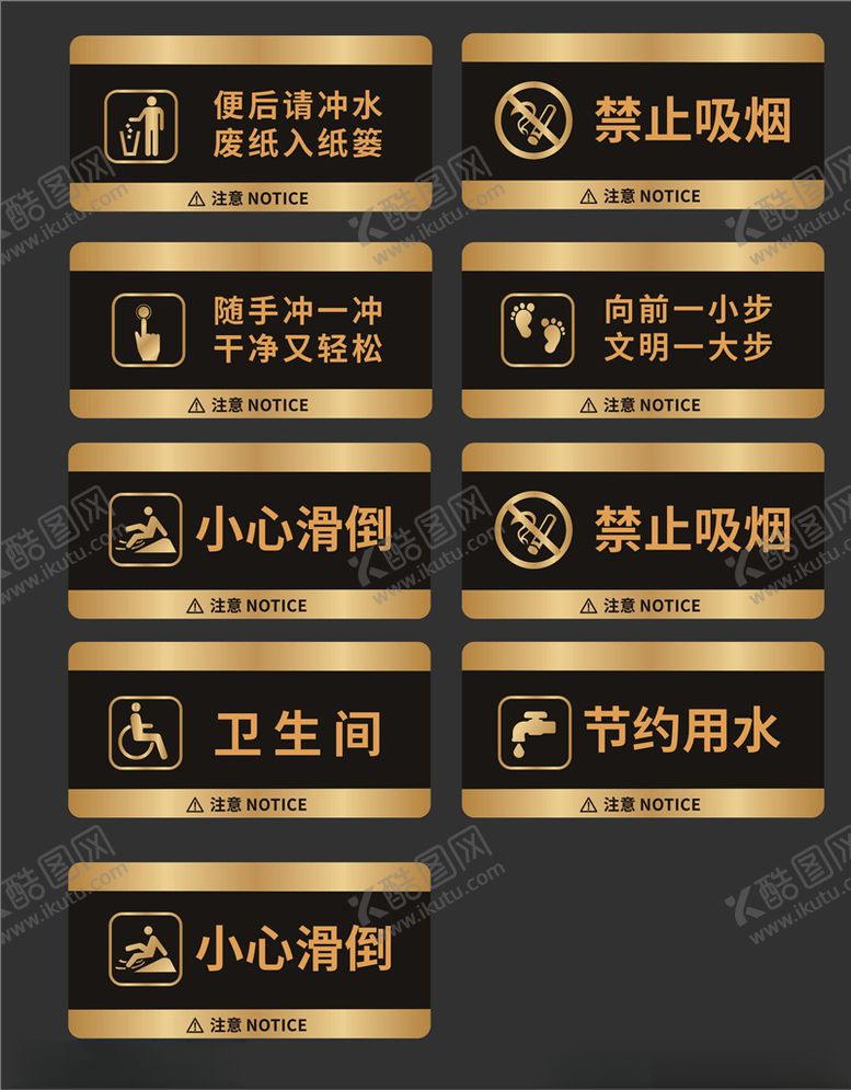 编号：97765210161847198693【酷图网】源文件下载-标识标牌门牌亚克力弧形