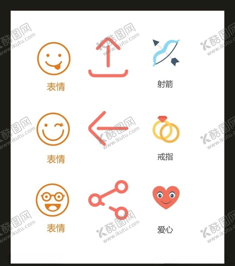 编号：58090505161201176157【酷图网】源文件下载-LOGO标识VI