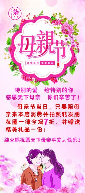 火锅