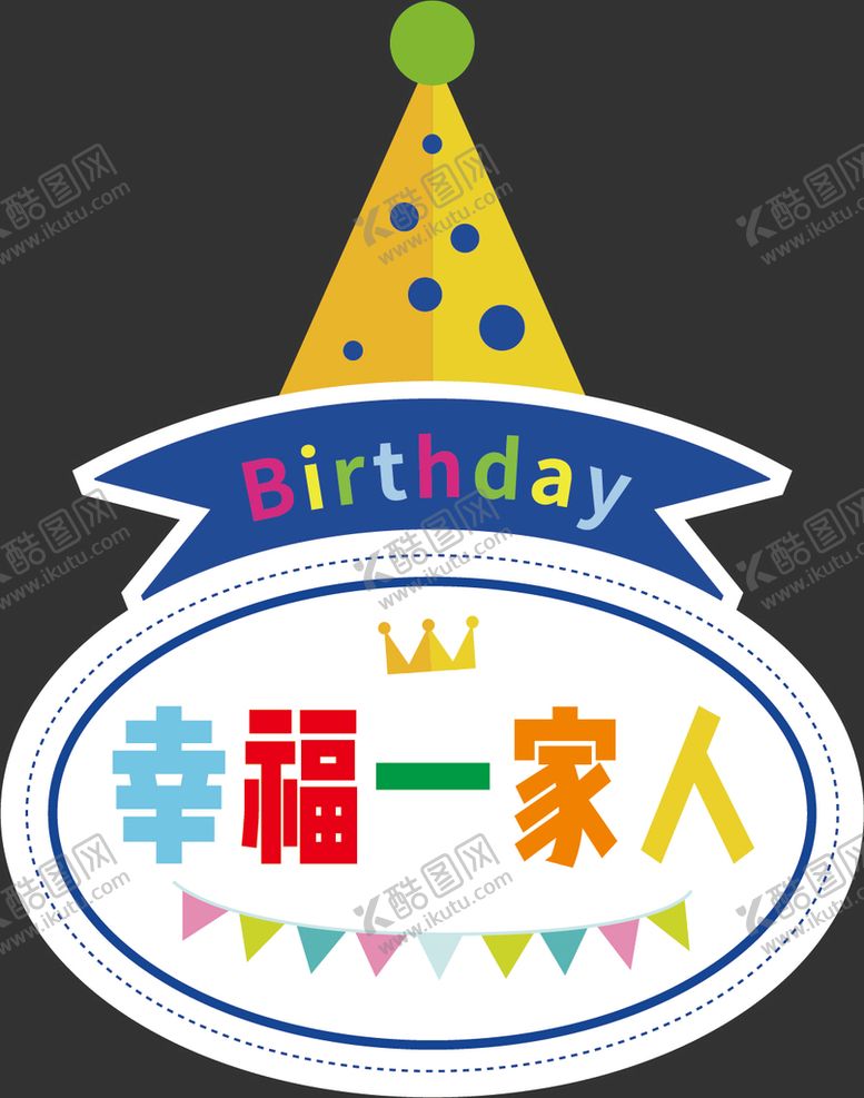 编号：03547110032128410713【酷图网】源文件下载-手举牌