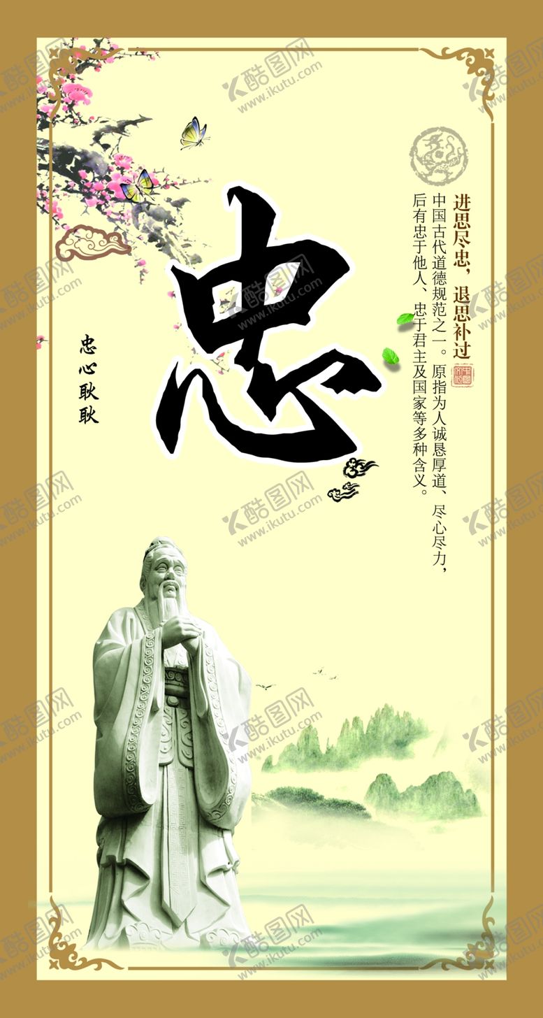 编号：47158910090656565180【酷图网】源文件下载-文化展板