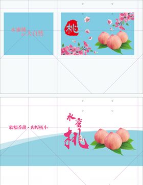 水蜜桃手袋