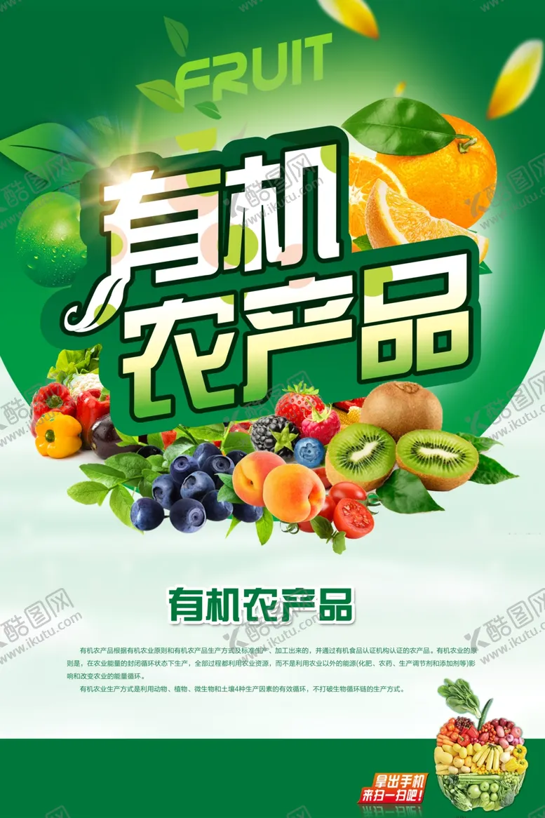 编号：26789106250139195065【酷图网】源文件下载-农耕