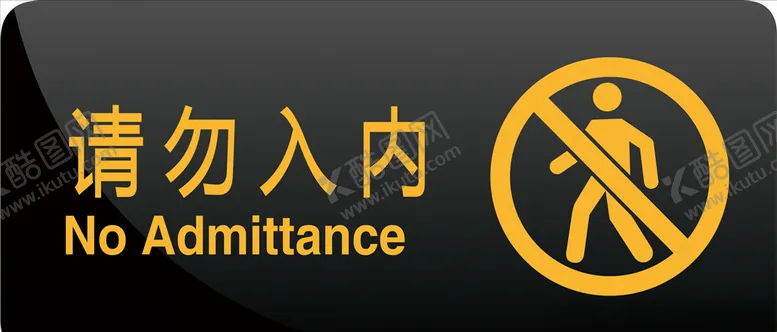 编号：88306606270315466856【酷图网】源文件下载-请勿入内