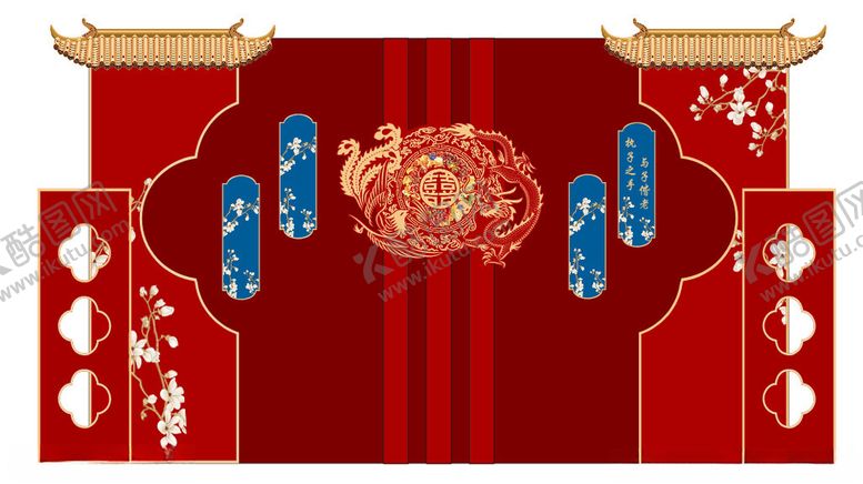 编号：34104804041931143388【酷图网】源文件下载-中式婚礼舞台背景装饰