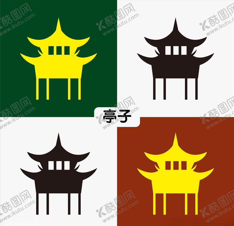 编号：34578810090733126204【酷图网】源文件下载-亭子