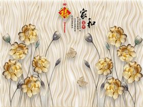 3d背景墙立体空间素材中式
