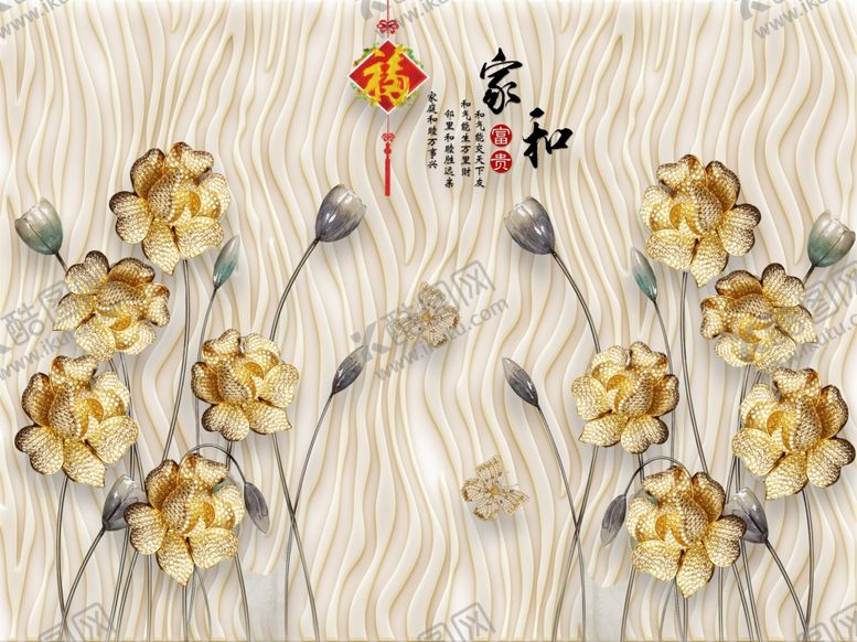 编号：30409404181430051346【酷图网】源文件下载-3d背景墙立体空间素材中式