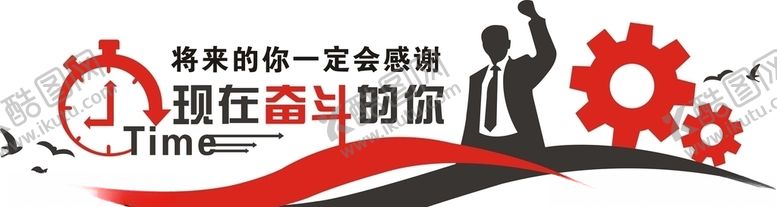 编号：14215409242140479708【酷图网】源文件下载-企业文化背景墙