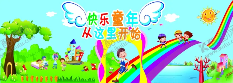 编号：25040206151344212381【酷图网】源文件下载-幼儿园海报