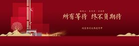 地产图片