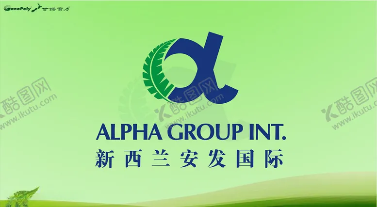 编号：67175807061839336313【酷图网】源文件下载-安发国际