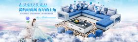 沙发美女蓝天白云背景欧式家具高档