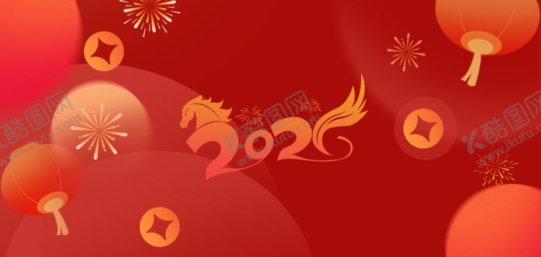 编号：89932305011821248934【酷图网】源文件下载-马年元旦海报