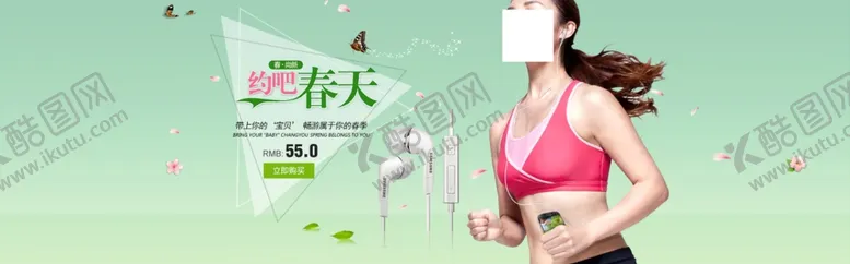 编号：69396605100505003651【酷图网】源文件下载-健身海报