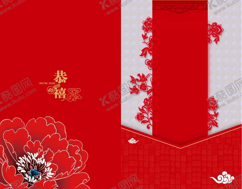 编号：27678811250041533021【酷图网】源文件下载-春节背景图片