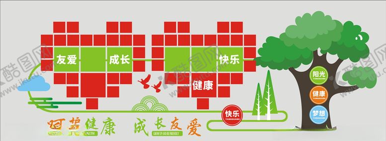 编号：90086806142130562247【酷图网】源文件下载-校园文化墙