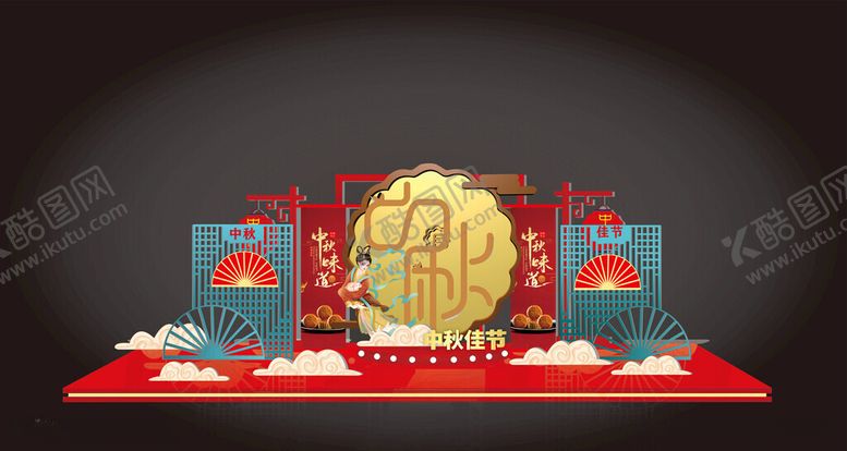编号：36137412112023075444【酷图网】源文件下载-中国风红色月亮节中秋节商场美陈