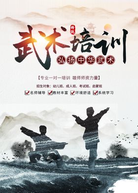 编号：15438709241207337605【酷图网】源文件下载-万籁声武术汇宗古书封面