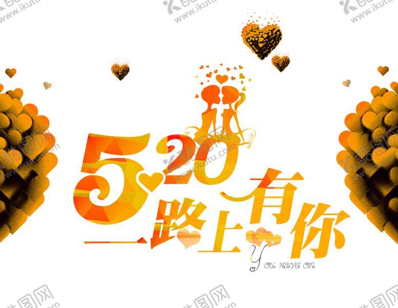 编号：72899210181147466219【酷图网】源文件下载-花素材