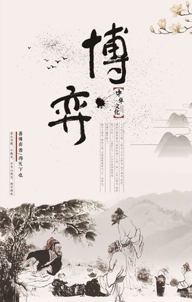 企业文化