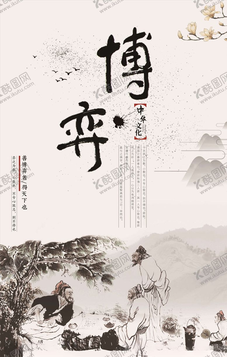 编号：64966405121106503590【酷图网】源文件下载-企业文化