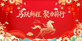 红色背景