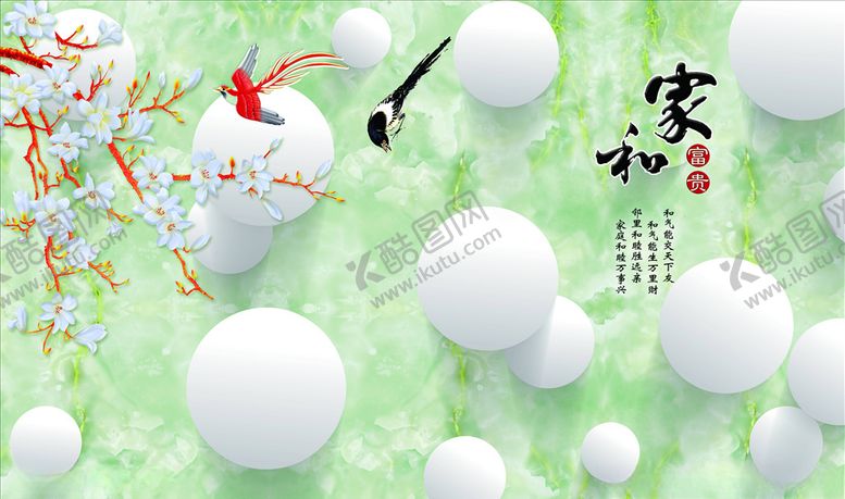编号：77903006151112275647【酷图网】源文件下载-电视背景墙