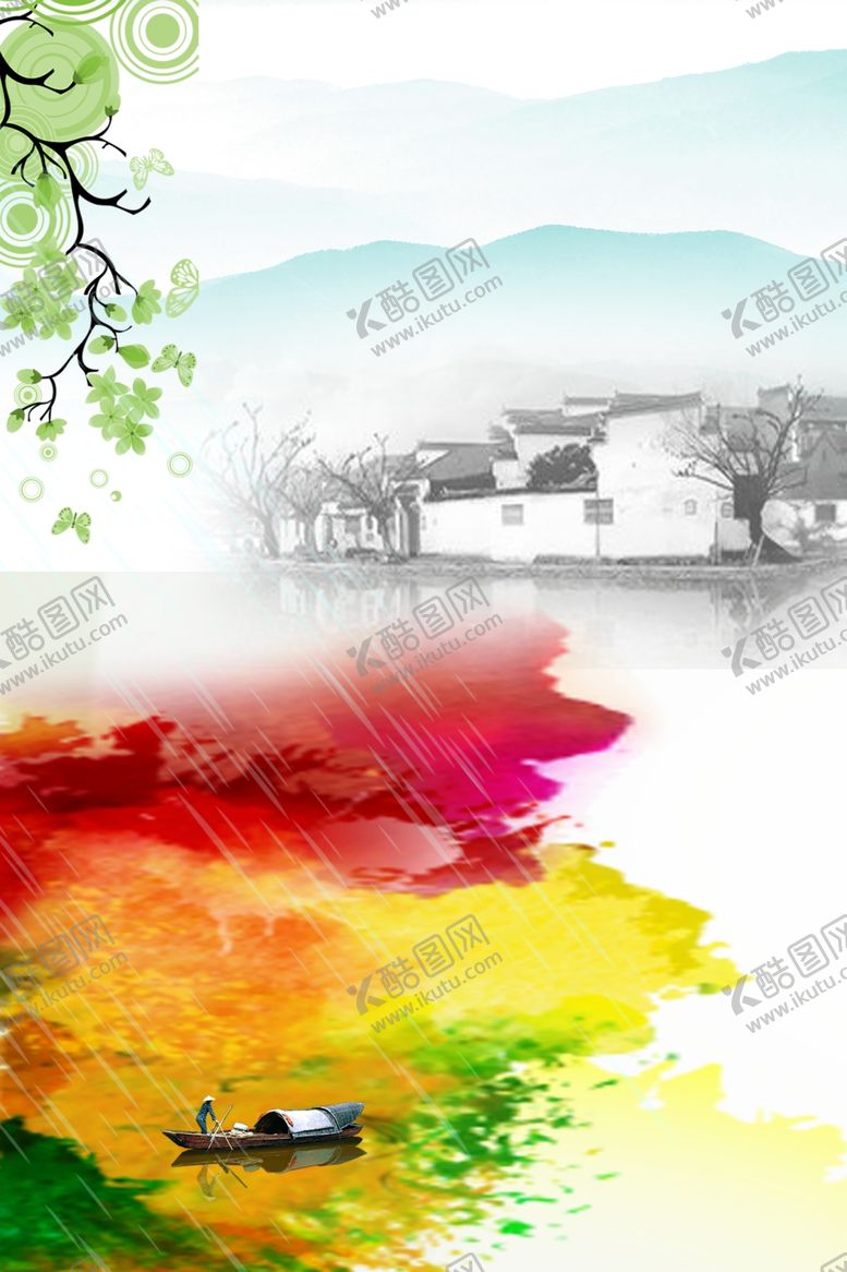 编号：97651106260851004026【酷图网】源文件下载-中国风背景