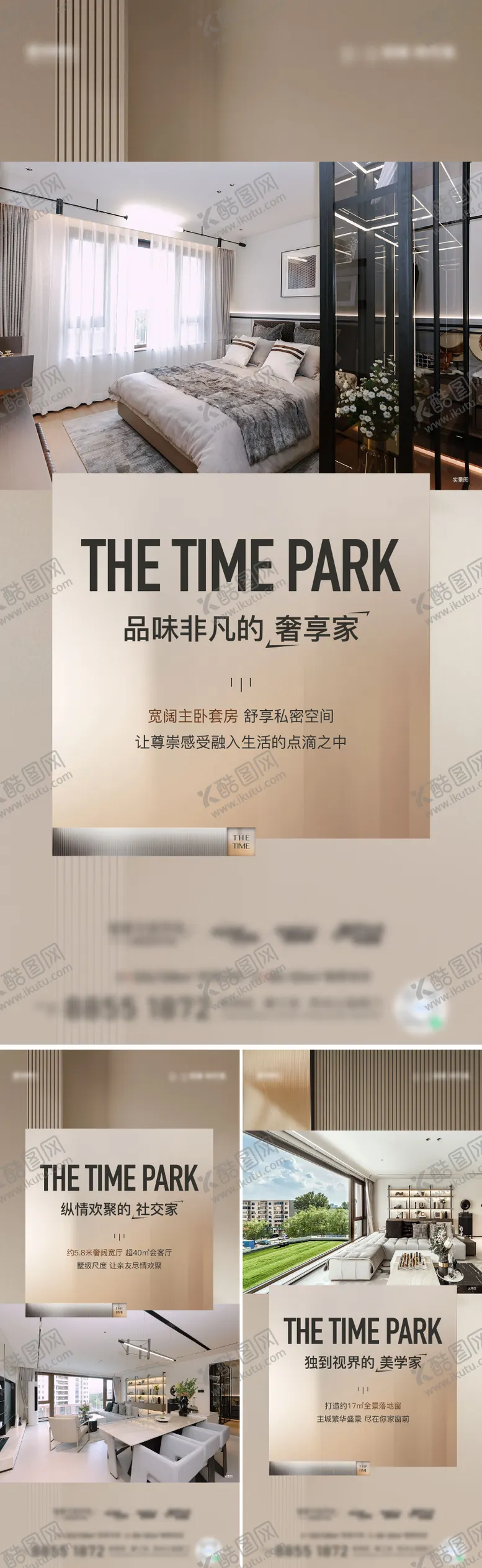 编号：38690811220246467814【酷图网】源文件下载-价值海报