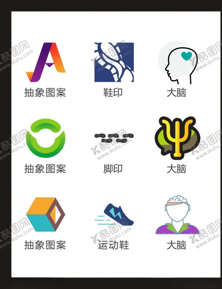 编号：74703703270815315067【酷图网】源文件下载-LOGO标识