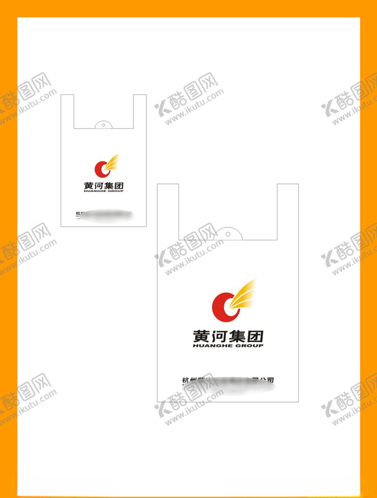 编号：87098110300523052858【酷图网】源文件下载-创意vi设计