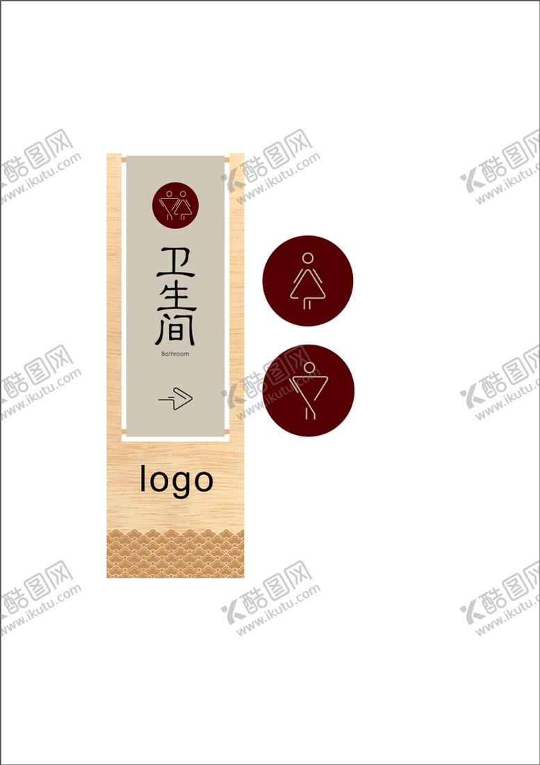编号：16414801260216392186【酷图网】源文件下载-科室牌展示