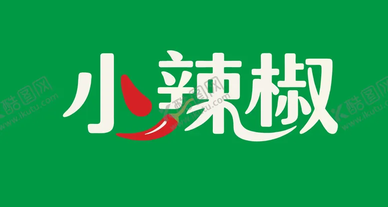 编号：28850309031721348199【酷图网】源文件下载-小辣椒