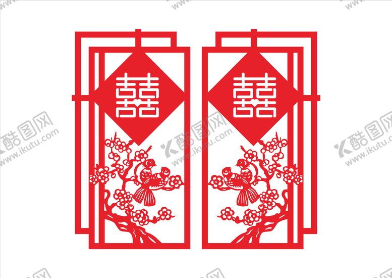 编号：68352907291513445776【酷图网】源文件下载-喜字
