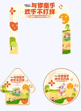 美陈
