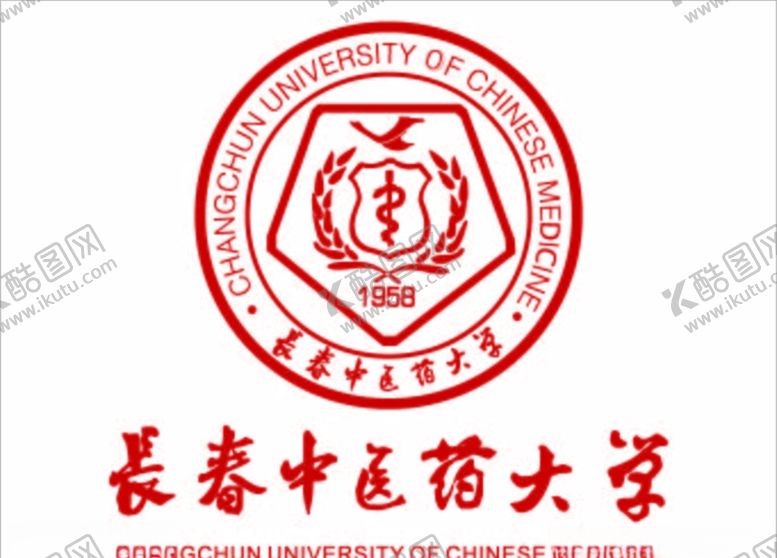 编号：94524209271452051060【酷图网】源文件下载-长春中医药大学
