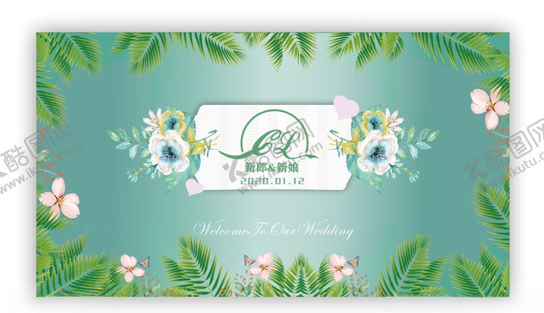 编号：45277110121248006443【酷图网】源文件下载-小清新蒂芙尼兰婚庆背景