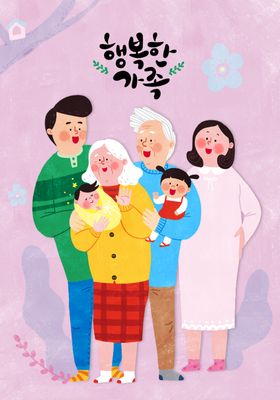 韩国小清新全家福插画海报